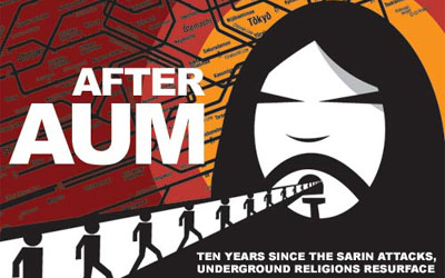ten years since aum
