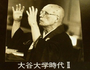 cbi16_otani