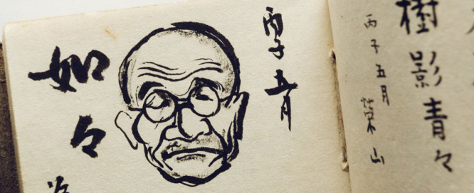Kodo